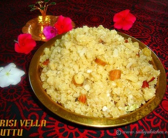 Arisi Puttu Recipe / Vella Puttu Recipe / Arisi Vella Puttu Recipe / Sweet Rice Jaggery Puttu - Navarathri Recipe