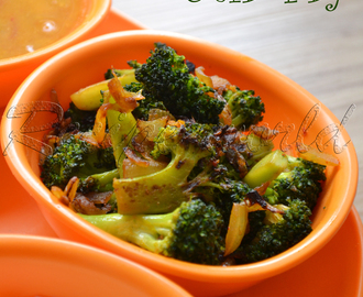 Broccoli Stir Fry | Broccoli Palya | ಬ್ರೋಕ್ಲಿ ಫ್ರೈ | ಬ್ರೋಕ್ಲಿ ಪಲ್ಯ