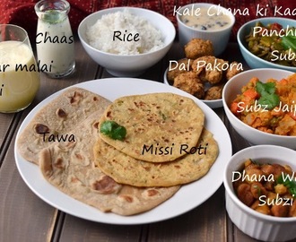 Rajasthan -- Lunch Thali