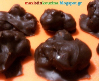 Σοκολατάκια Βραχάκια Με Πραλίνα Από Αμύγδαλο Και Φουντούκι
