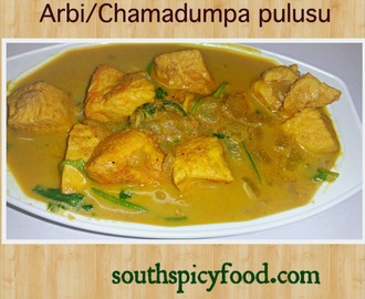Chamadumpala Pulusu / Arbi curry / Taro Root gravy