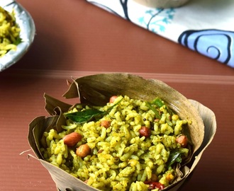 Gongura Pulihora | Spicy Sorrel Leaves Rice