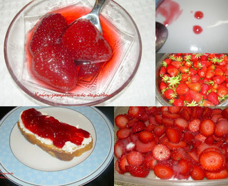Φράουλα : γλυκό του κουταλιού, μαρμελάδα, σιρόπι! Τρεις συνταγές σε μία (κι ακόμα μία)!
