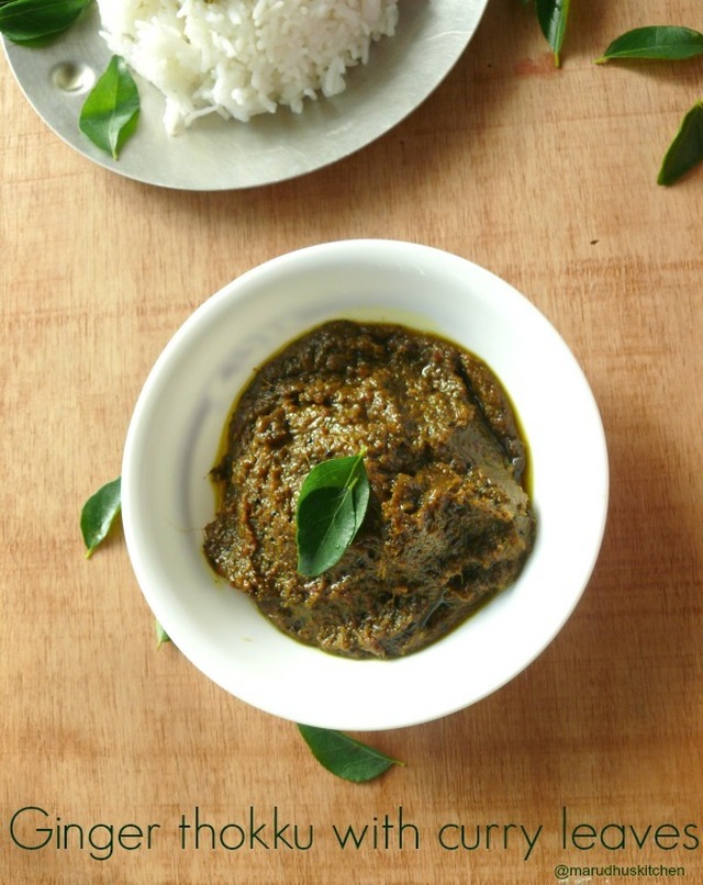 ginger thokku/inji thokku with curry leaves/marudhuskitchen