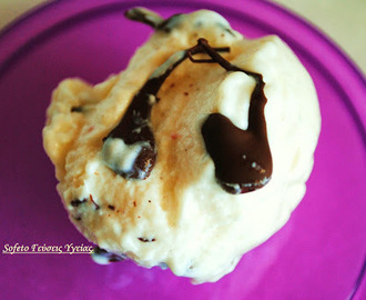 Παγωτό γιαούρτι με βανίλια και στρώσεις σοκολάτας,(χωρίς ζάχαρη και πολλά λιπαρά).