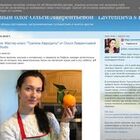 Кулинарный блог Ольги Лаврентьевой Lavrentieva's Kitchen