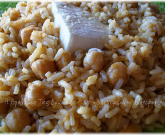 Ρεβύθια με ρύζι (Chikpeas with rice)