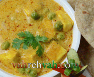 Mattar Paneer Recipe with Yellow Curry Peas and Cottage