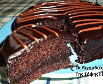 Σοκολατένιο κέικ γεμιστό με κρέμα σοκολάτας, από την Σόφη Τσιώπου!