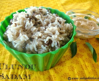 Ulundu Sadam Recipe / Ullunthu Sadam Recipe / Urad Dal Rice Recipe / Black Gram Rice Recipe / Ulutham Paruppu Sadam / Ulundu Choru Recipe