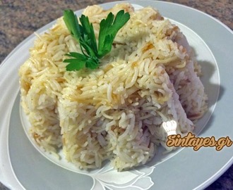 Ρύζι Basmatti πιλάφι έτοιμο σε 10′ με βράσιμο 3′ μόνο