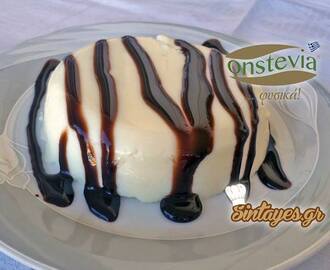 Πανακότα με σιρόπι σοκολάτας διαίτης με φυσικό γλυκαντικό “onstevia’