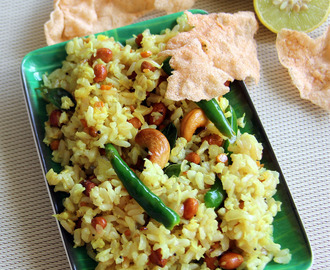 Karnataka Lemon Rice recipe - Nimbehannu chitranna - Simple Rice recipe