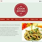Cookstory.gr 