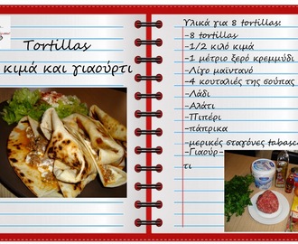 Tortillas με κιμά και γιαούρτι