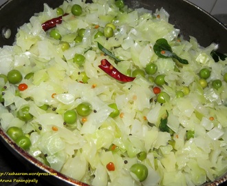 Cabbage and Peas Koora (Patta Gobi aur Matar ki Bhaji)