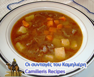 Κρεατόσουπα με πατάτες και καρότα - Meat Soup - شوربة اللحمه بالبطاطا والجزر