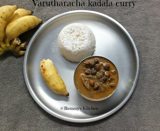 Varutharcaha kadala curry / Chickpeas in roasted coconut gravy kerala style
