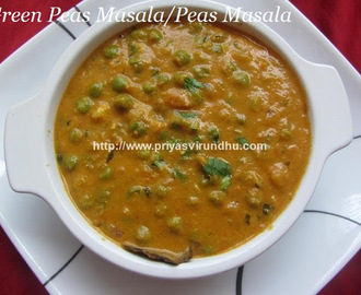 Peas Masala/Green Peas Masala – Restaurant Style/Matar Masala Recipe – Side dish for Rotis/Naans/Chaptis/Pulavs