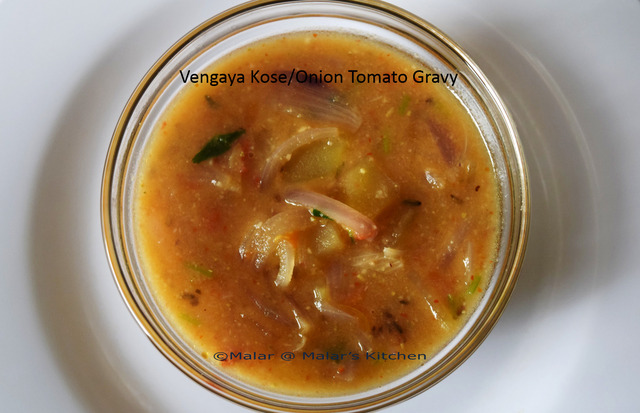 Vengaya Kose/Onion Tomato with coconut gravy