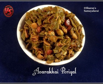 Avarakkai Poriyal | அவரைக்காய் பொரியல் | Broad Beans Stir-Fy