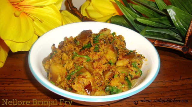 Nellur Brinjal Fry / Brinjal Fry Nellore style Recipe /  Nellore Brinjal Fry Recipe