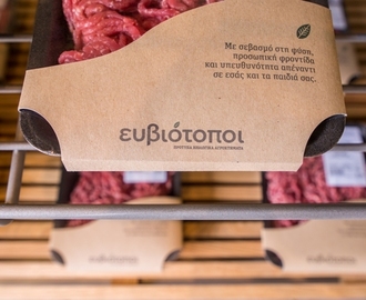 Κριτική προϊόντος: βιολογικό κρέας από τους Ευβιότοπους
