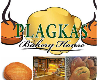 Αφιέρωμα: " Plagkas Bakery House" Αρτοποιία/Ζαχαροπλαστική"
