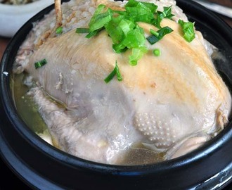 Korean Ginseng Chicken Soup (Samgyetang:삼계탕)