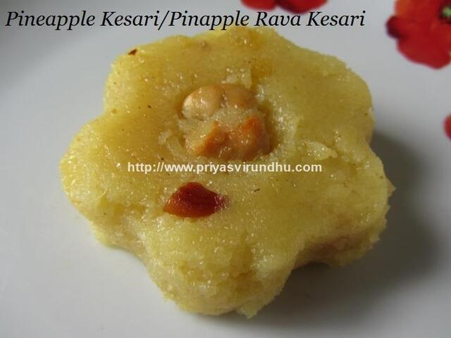 Pineapple Kesari /Pineapple Rava Kesari/Pineapple Sooji Halwa