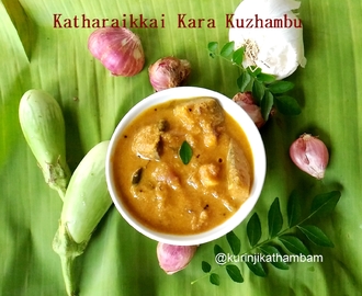 Brinjal Spicy Kuzhambu / Katharikkai Kara Kuzhambu