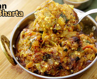 Baingan bharta | How to make Punjabi Bingan Bharta | Roasted Eggplant recipes