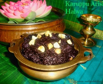 Karuppu Arisi Halwa / Kavuni Arisi Halwa / Black Rice Halwa / Karuppu Halwa / Karutha Aluva Recipe