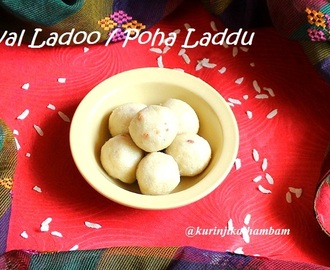 Aval Ladoo / Poha Laddu / Rice Flakes Balls