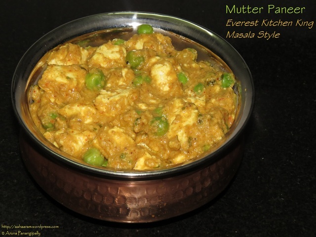 Mutter Paneer – Recipe from Everest Kitchen King Masala Box