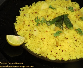 Batata Pohe or Alu Poha (Beaten Rice with Potato) – A No Garlic, No Onion Recipe