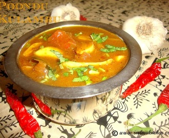 Poondu Kulambu Recipe / Poondu Kuzhambu Recipe / Garlic Kulambhu Recipe