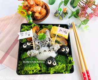 Totoro & Susuwatari Bento 龙猫饭盒