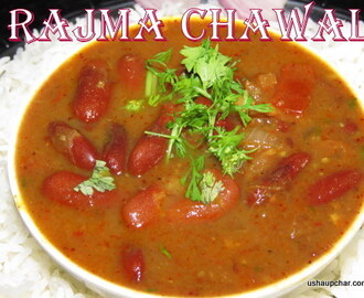 Rajma chawal recipe I Rajma curry with rice