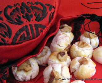 Hup Toh Sou II/Chinese Walnut Cookies