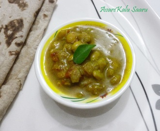 AvareKalu Saaru ( Hyacinth Beans/ Indian Beans- Curry)