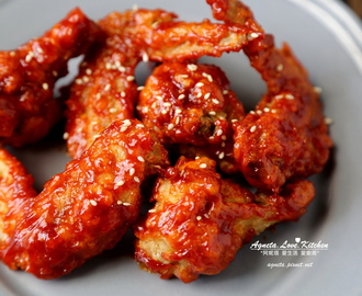 [yummy] 『來自星星的你』大紅的韓式炸雞 (Korean Seasoned Fried Chicken/yangnyeom chicken/양념통닭)