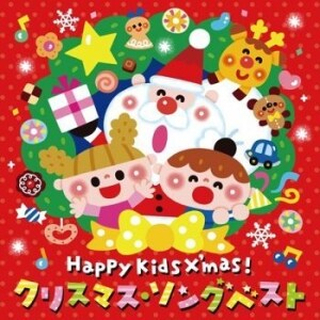 Blandade Artister - Happy Kids X'mas (Japanese Cover So