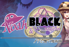 Noah and Black Magician Steam CD Key