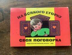 Liten pop-up-bok med ryska...
