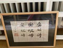 Kinesisk kalligrafi